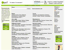 Tablet Screenshot of eprst.ru